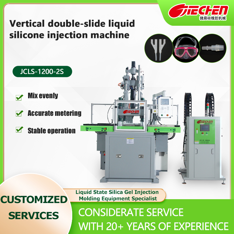 Vertical double-slide liquid silicone injection machine